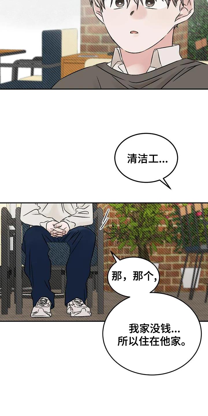 第89章：还活着1