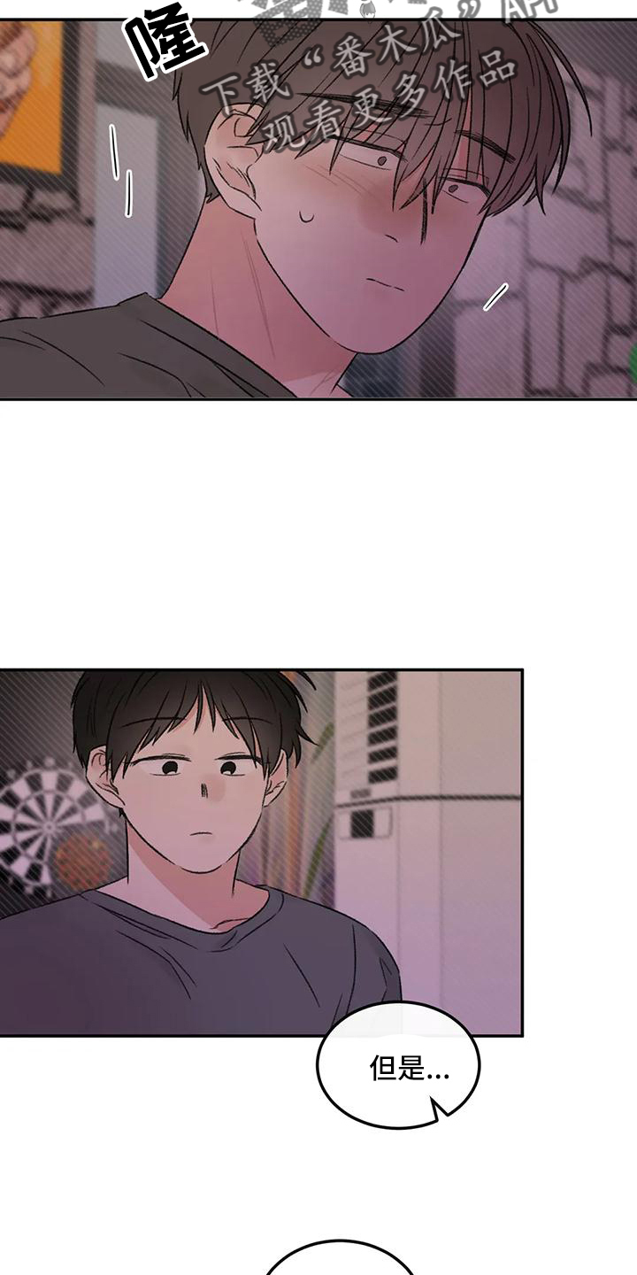 第62章：说出来4