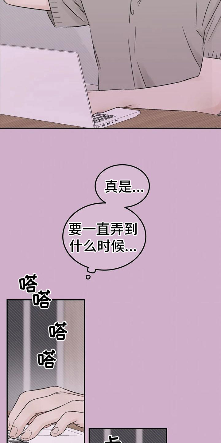 第73章：陪我玩1