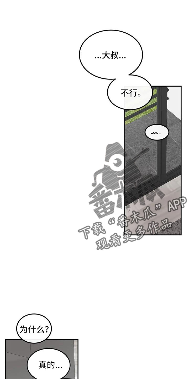 第80章：想霸占他0