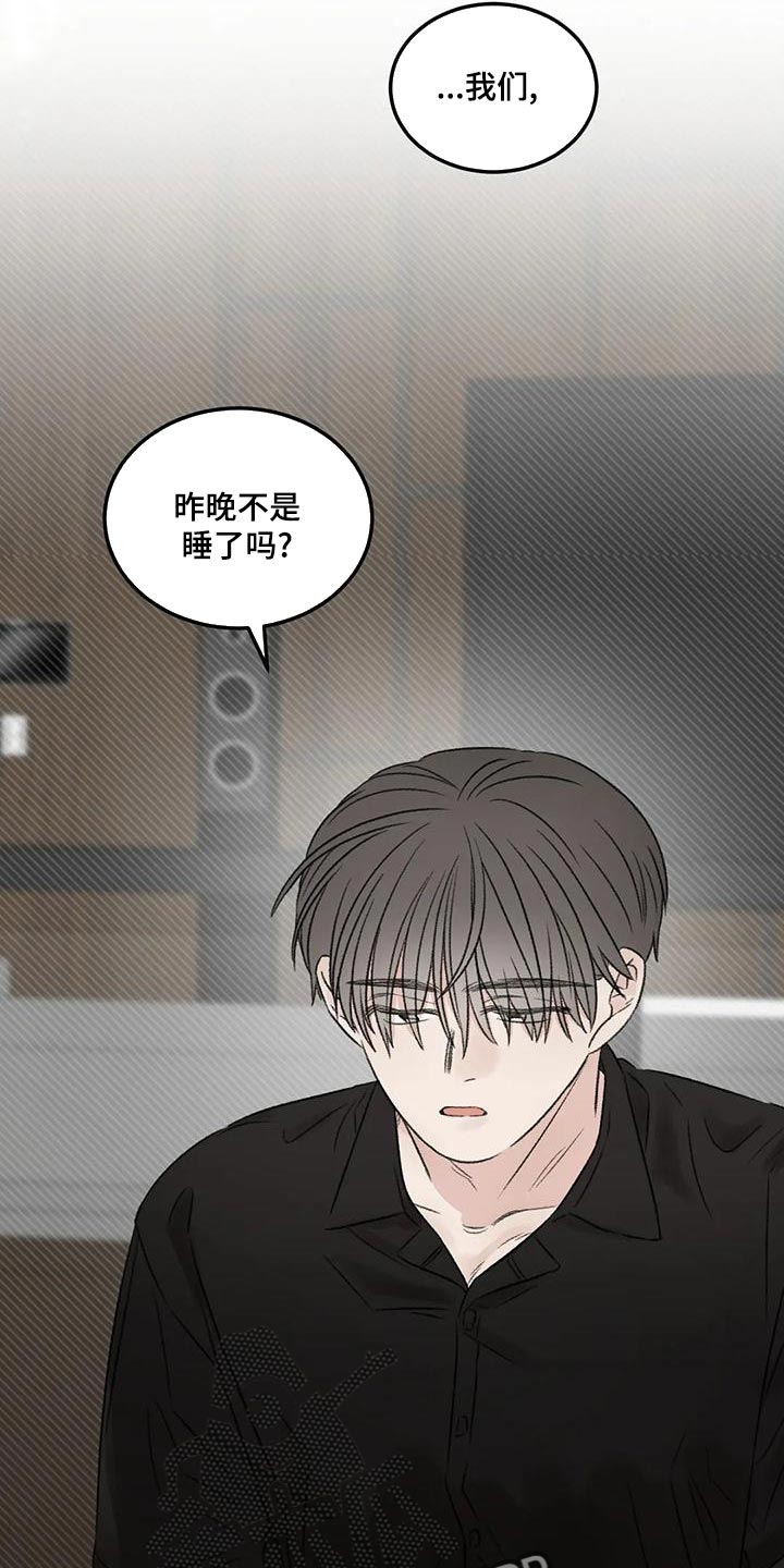 第57章：我还是喜欢你1