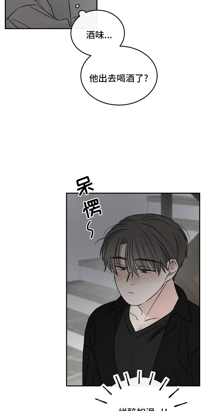 第54章：不清醒2