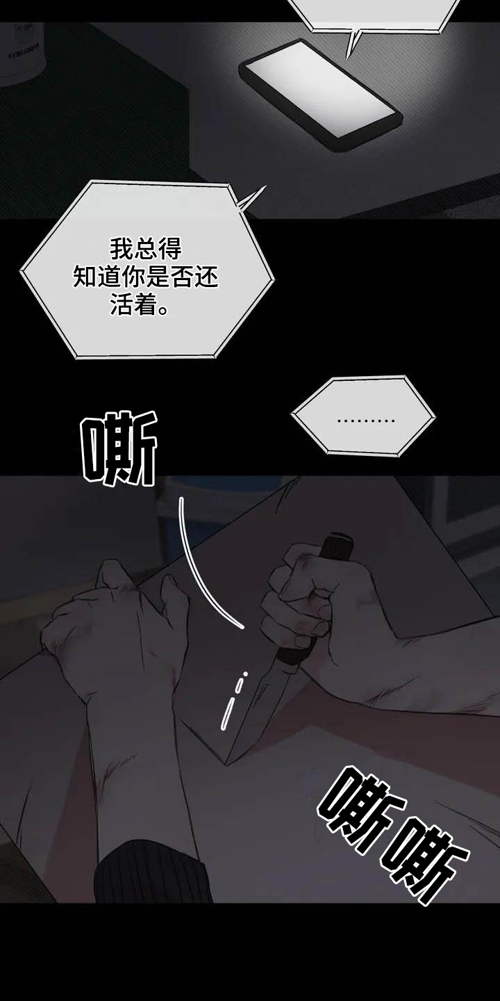第1章：钟点工1