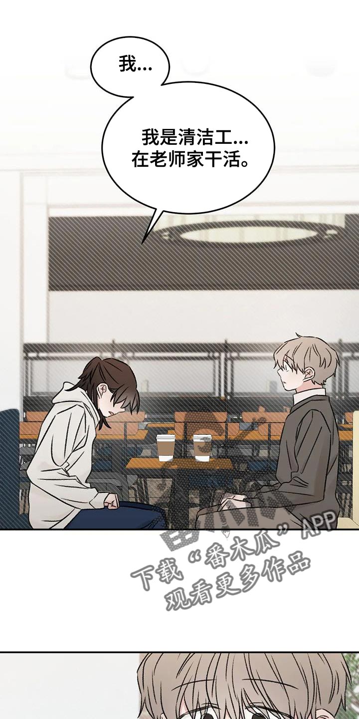 第89章：还活着0