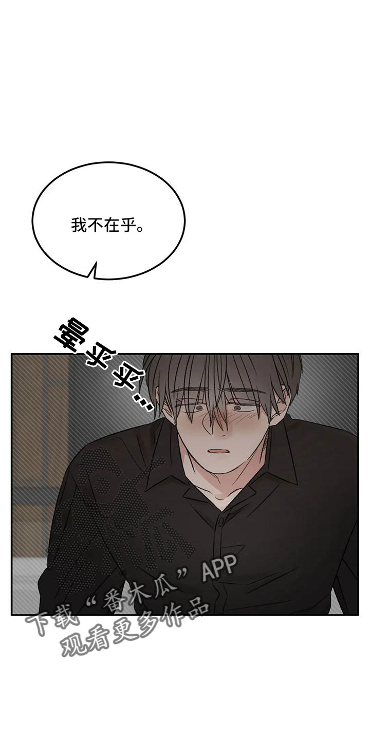 第59章：听你的1