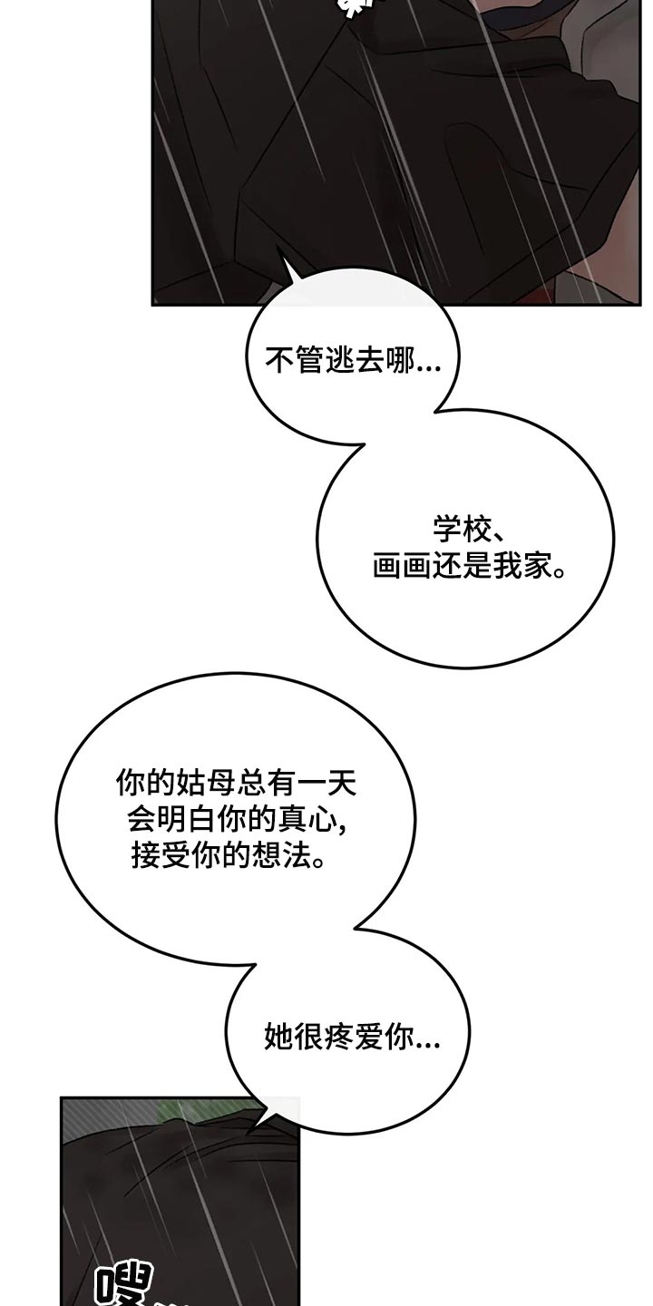 第49章：表白4
