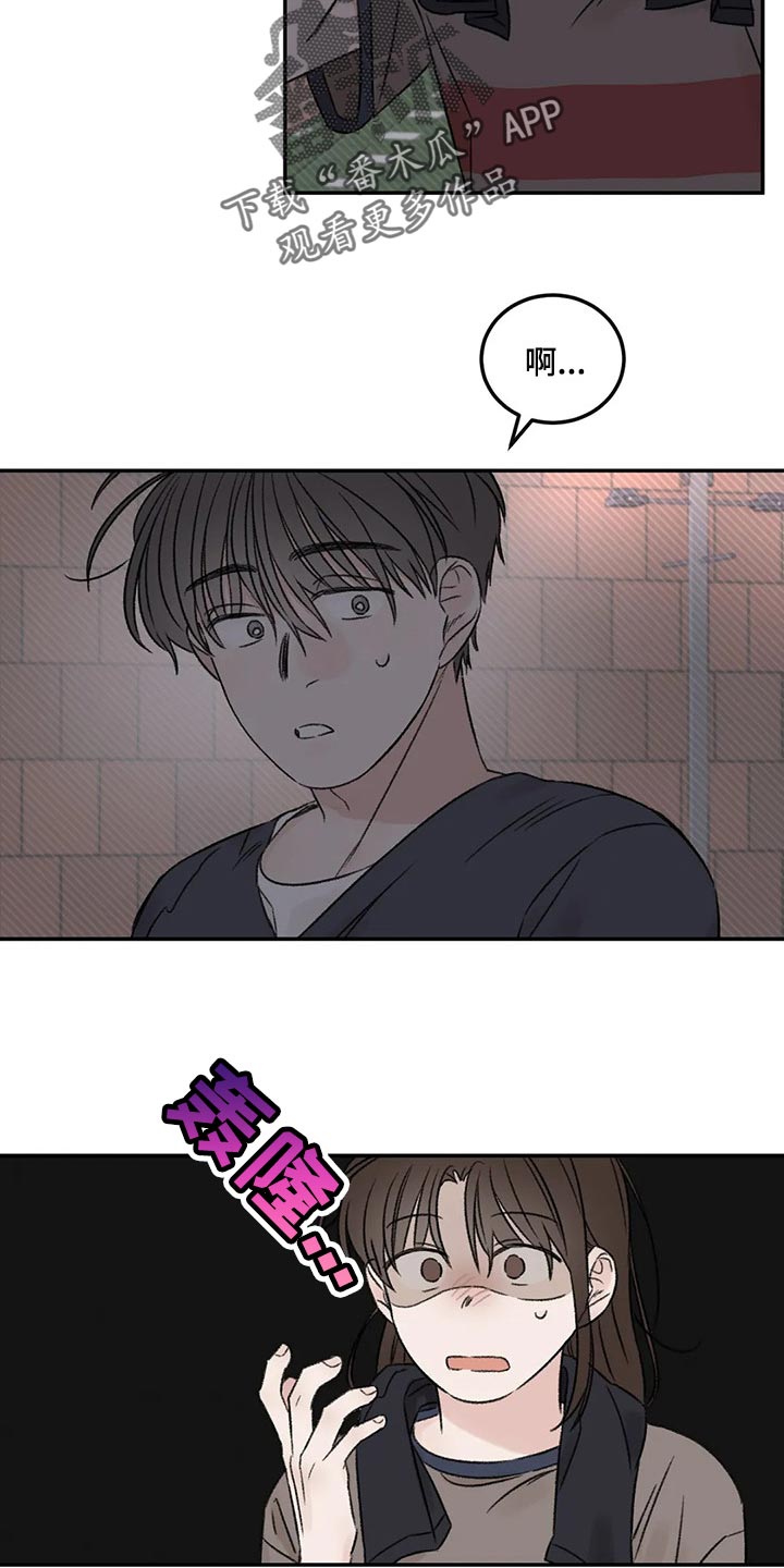 第28章：像过去的我一样1