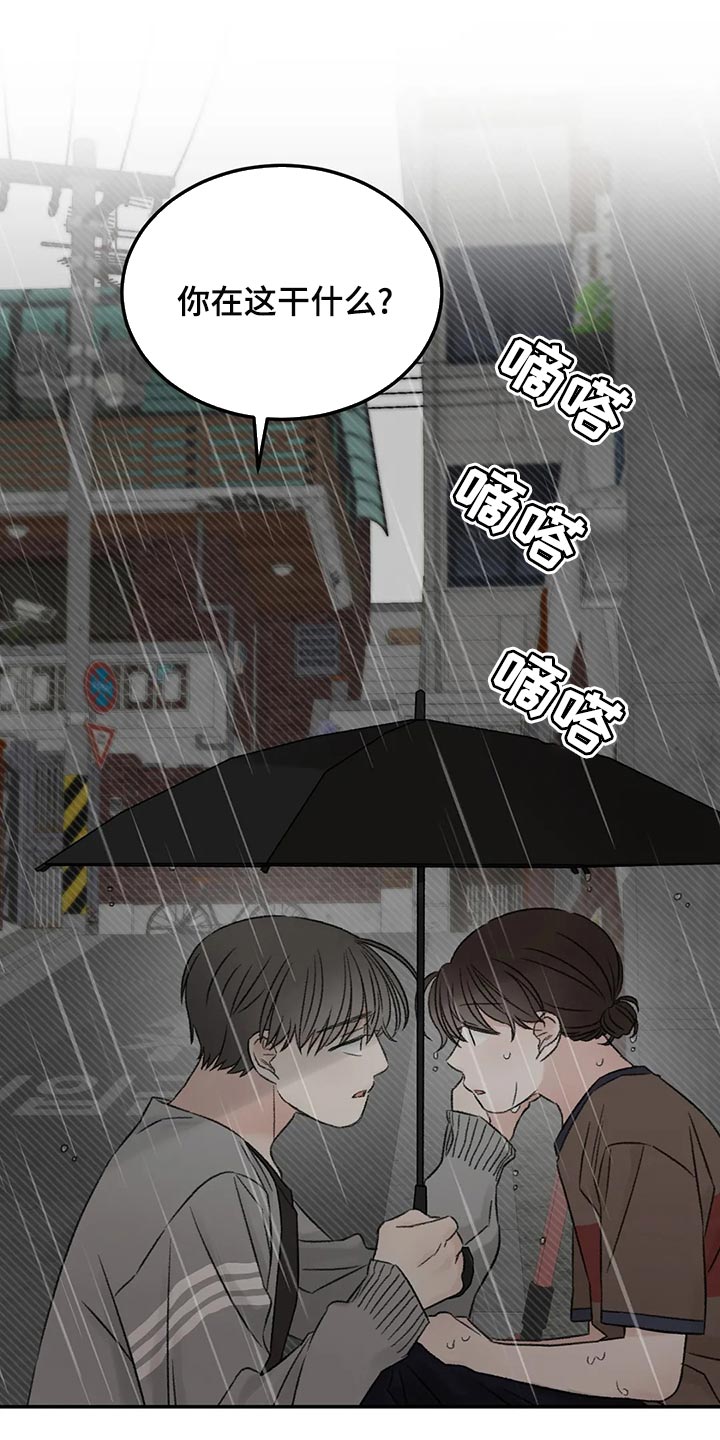 第48章：愚蠢的坚持1