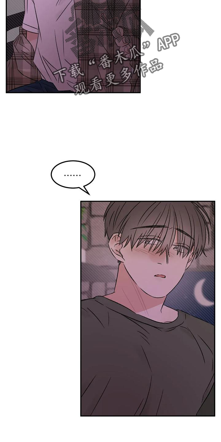 第62章：说出来1