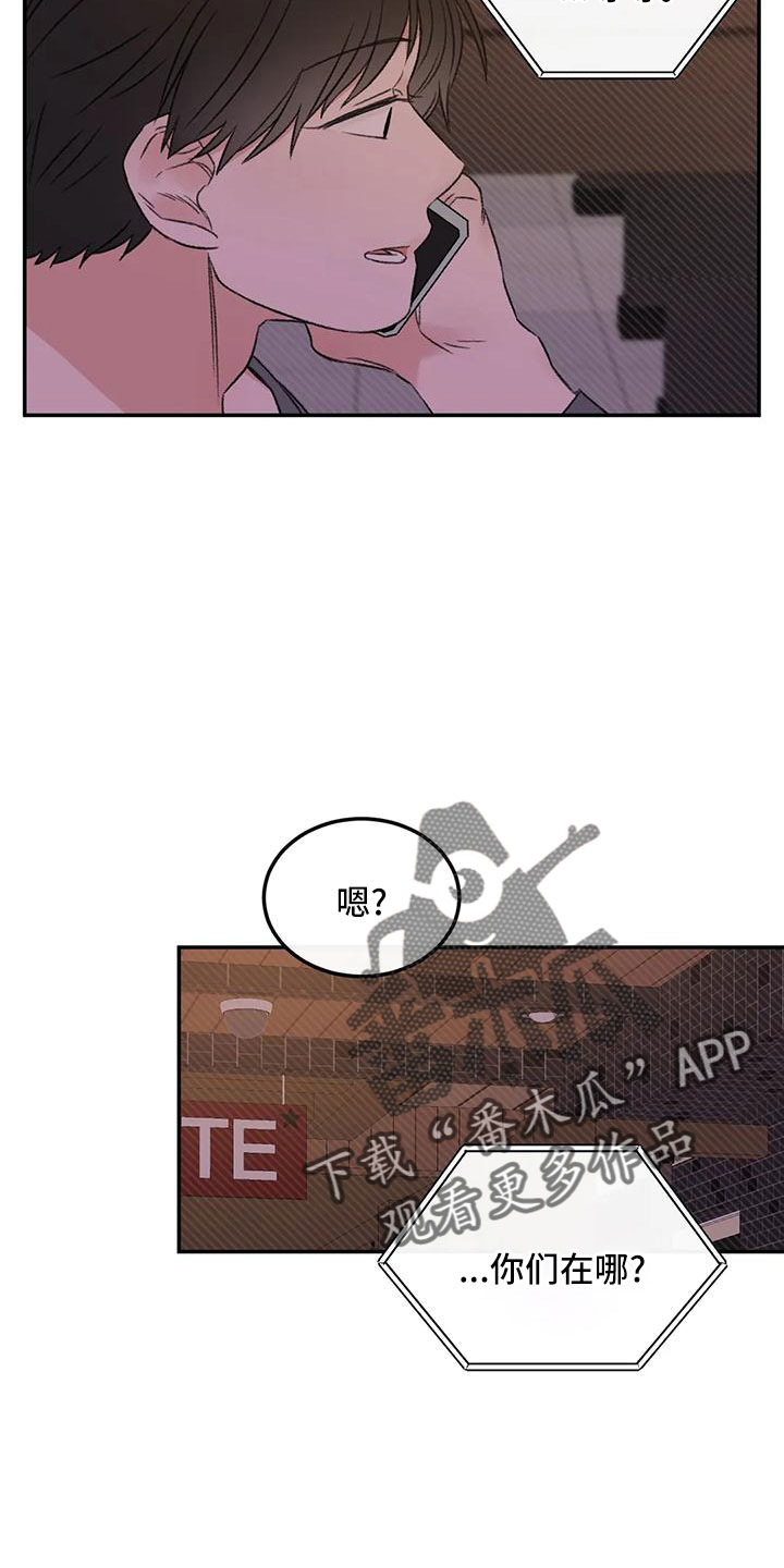 第61章：去我家3