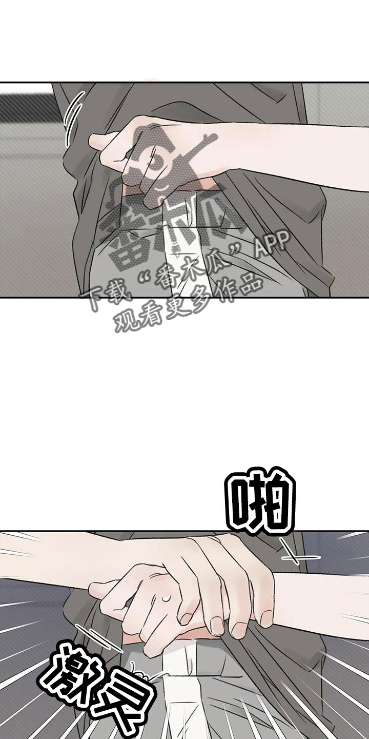 第67章：五迷三道0