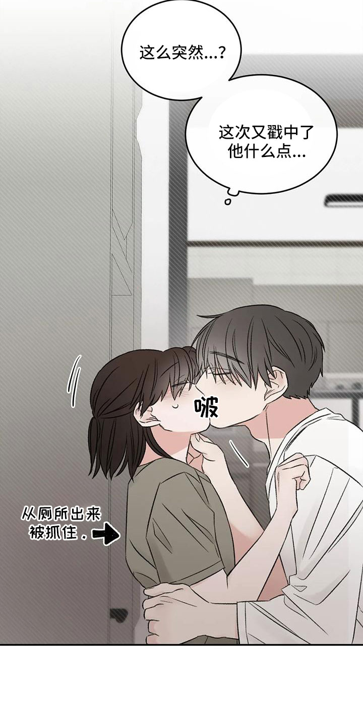 第75章：不难相处1