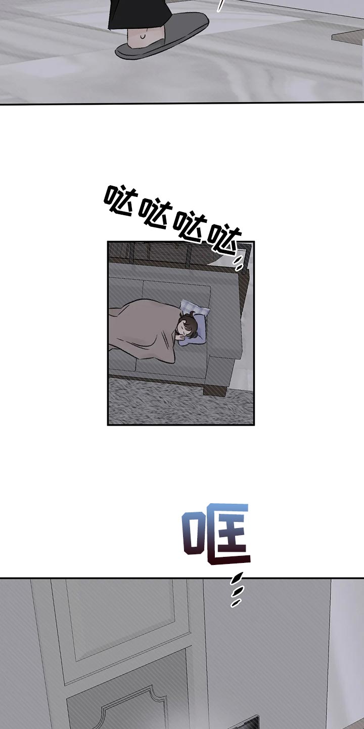 第31章：像新婚一样3