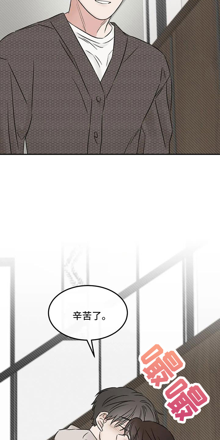 第108章：【完结】我的世界充满了光4