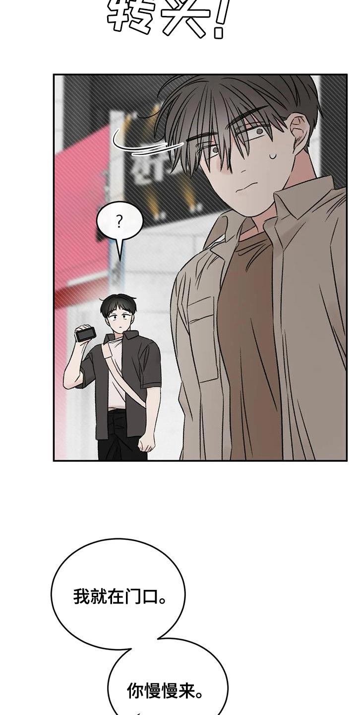 第83章：替身恋人1