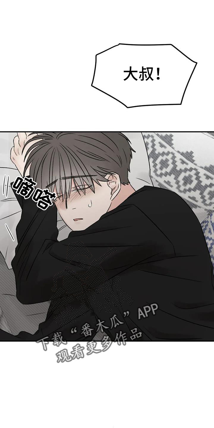 第77章：替身恋人0