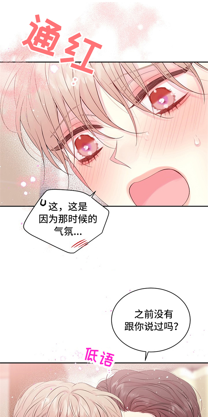 第93章：不想放开2