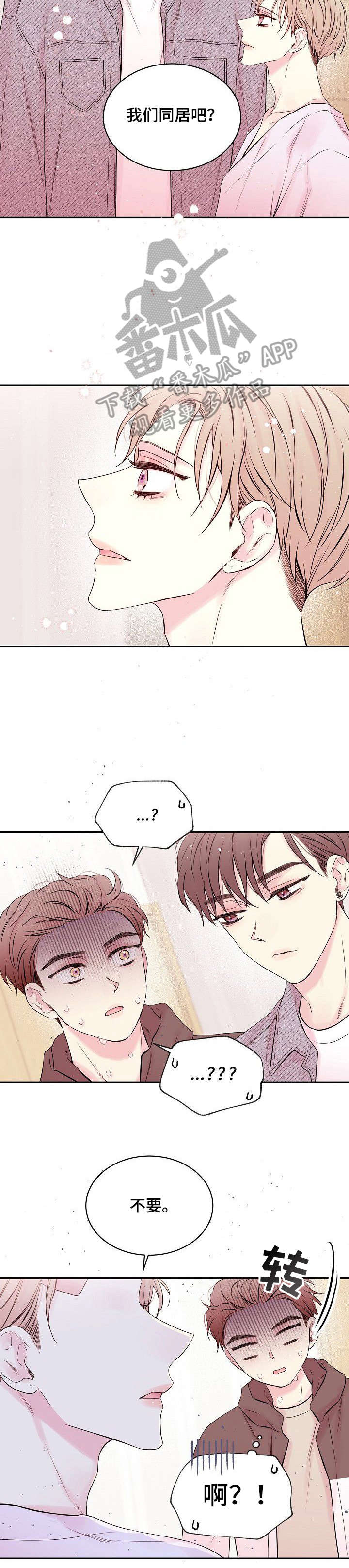 第9章：为什么1