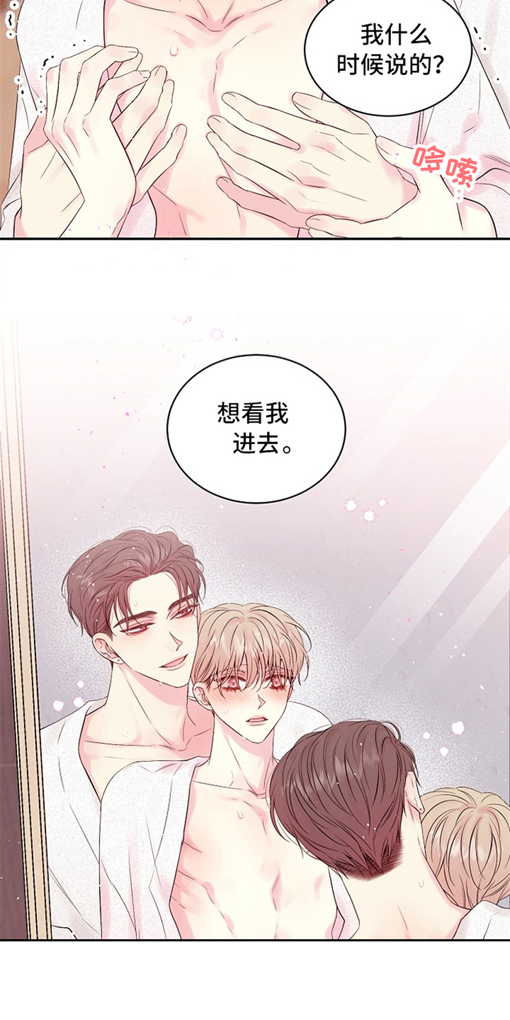 第93章：不想放开1