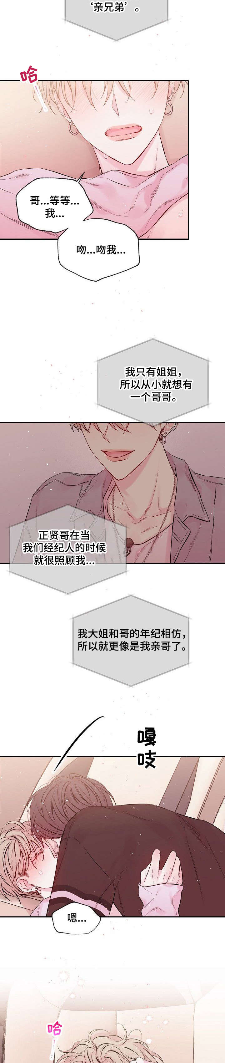 第1章：你来了1