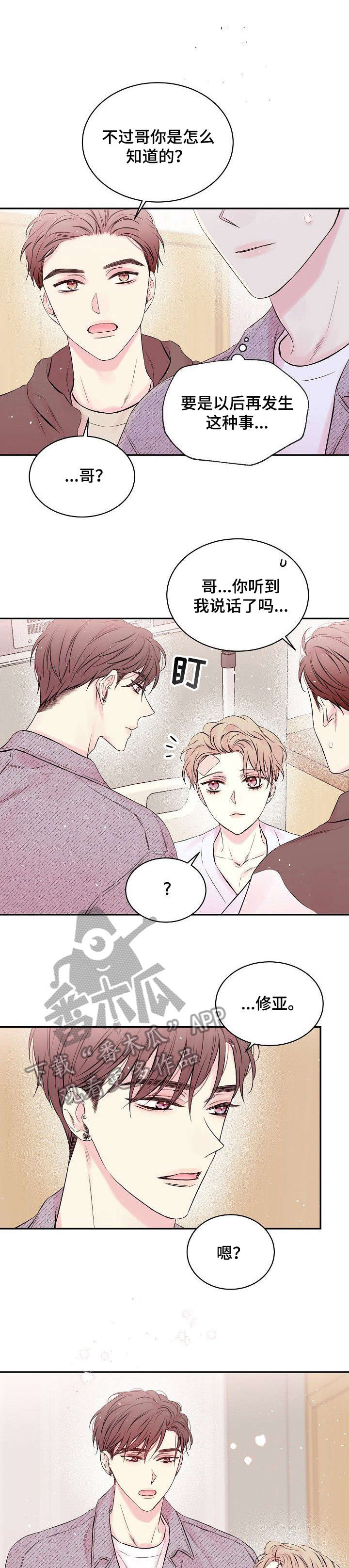 第9章：为什么0