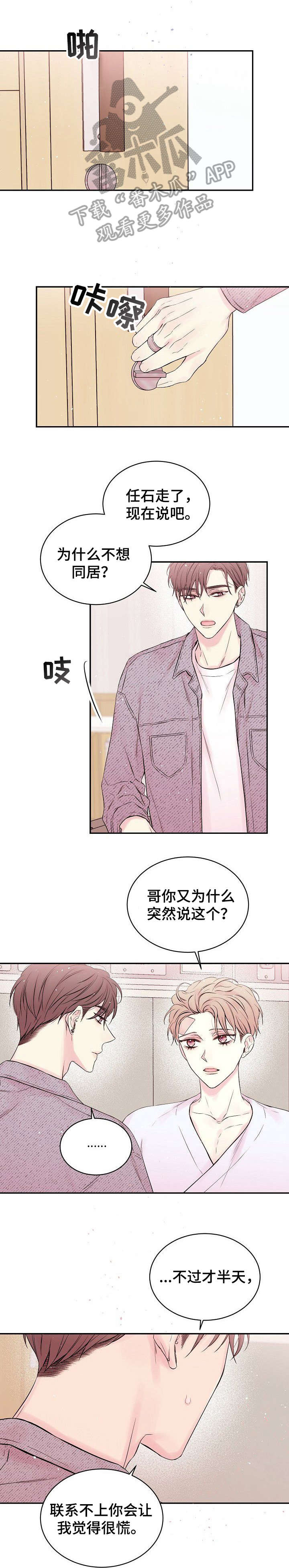 第9章：为什么3