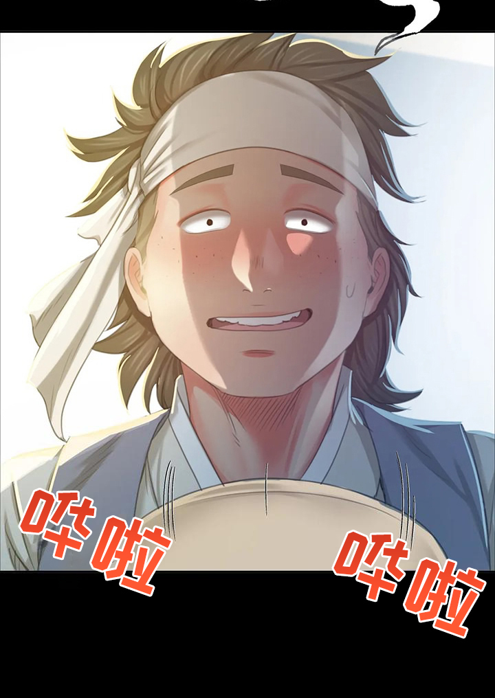 第41章：眼光要高4