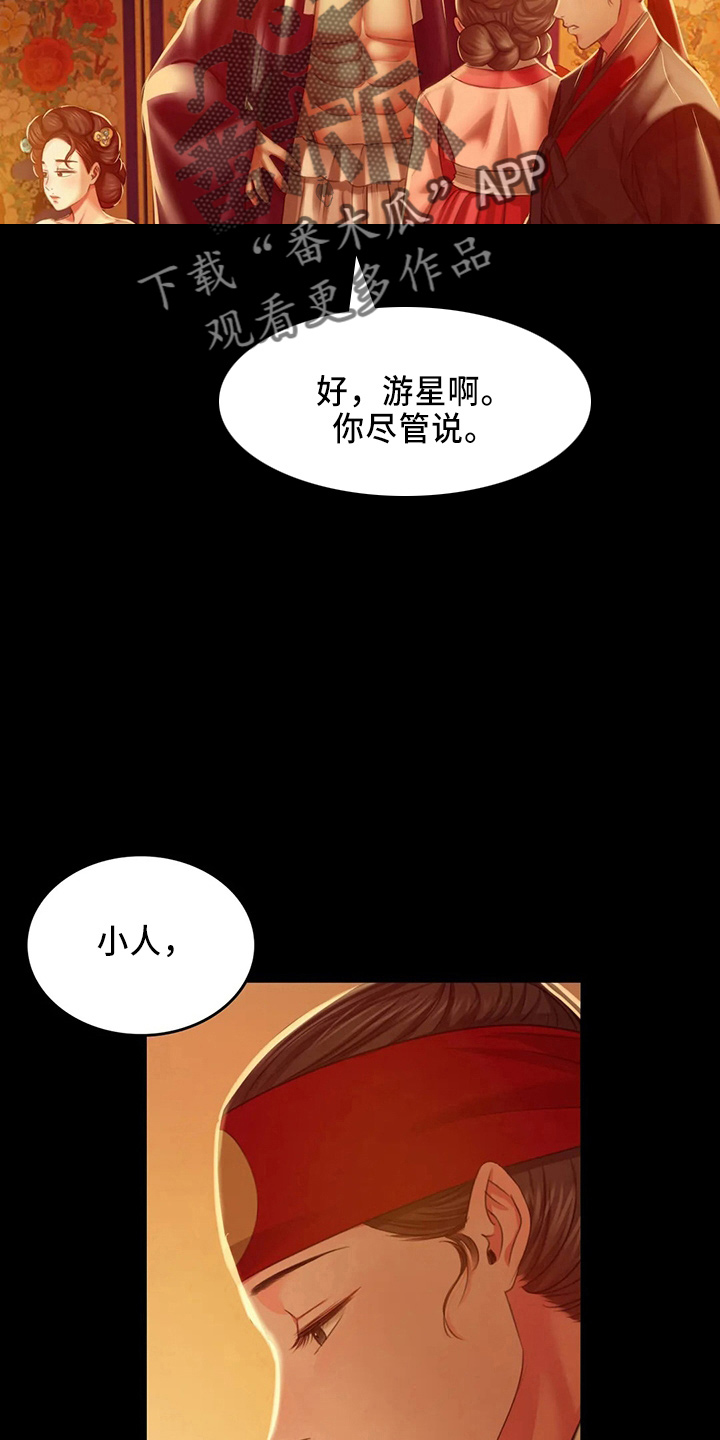 第56章：很满意4