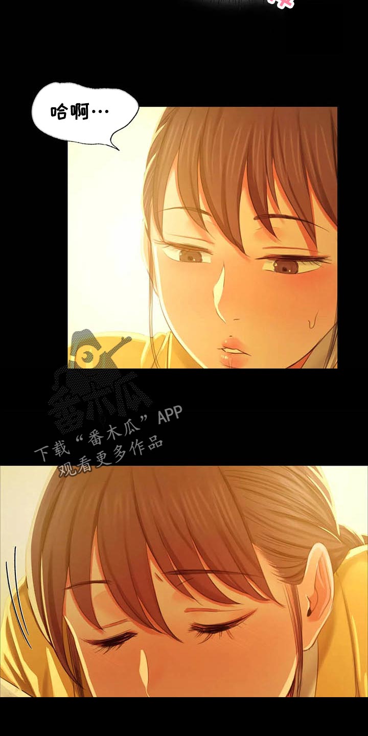 第36章：任性1
