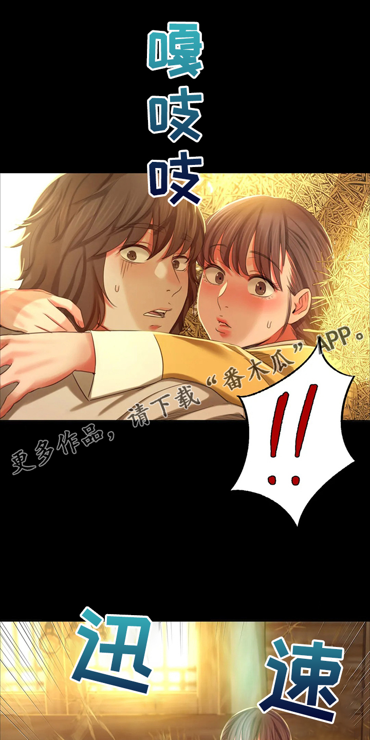 第39章：闯入的小姐0