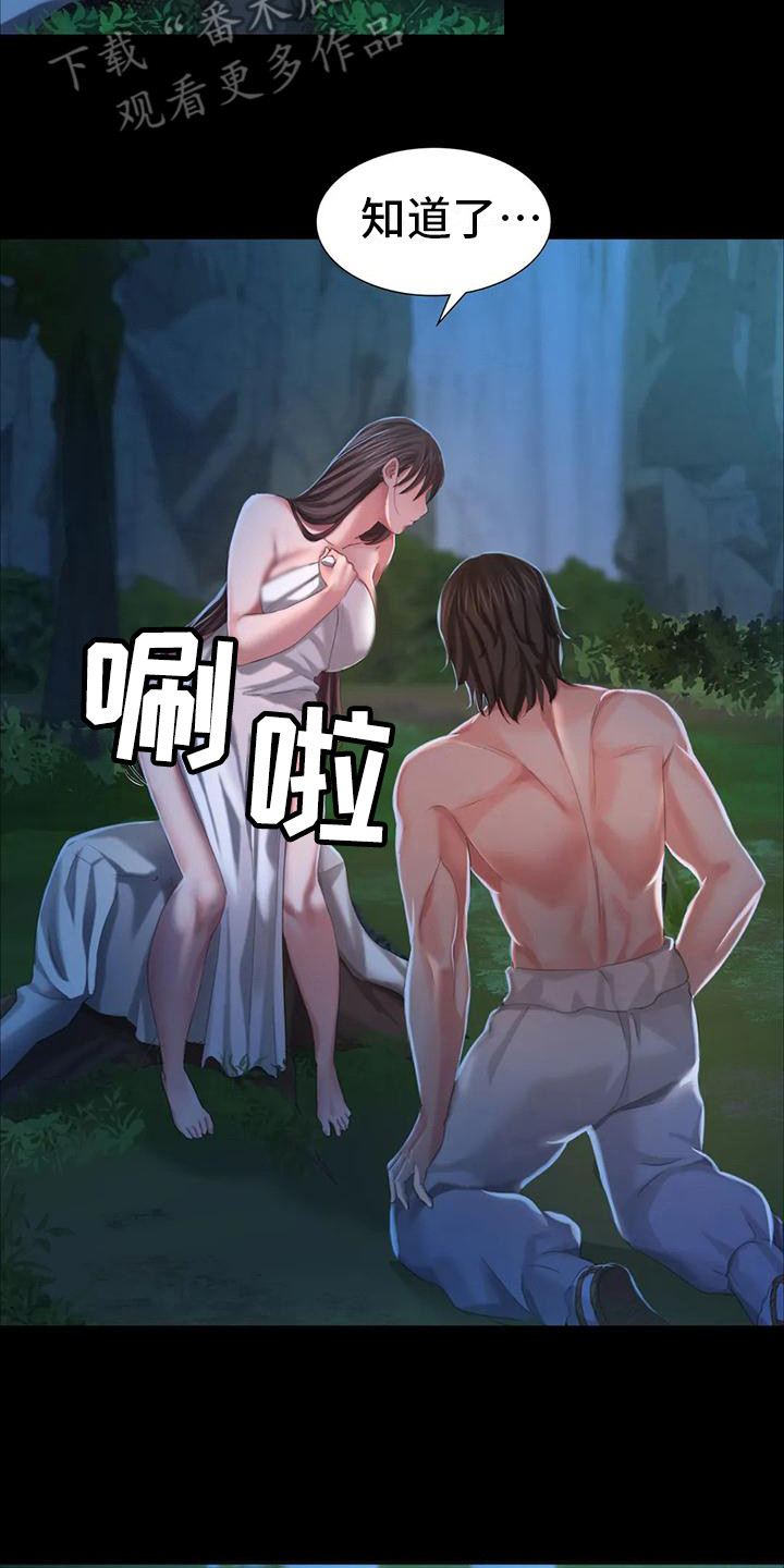 第27章：紧急处理2