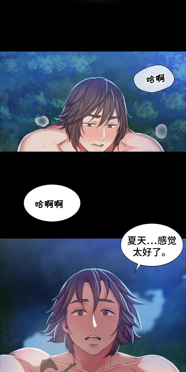 第31章：寻找3