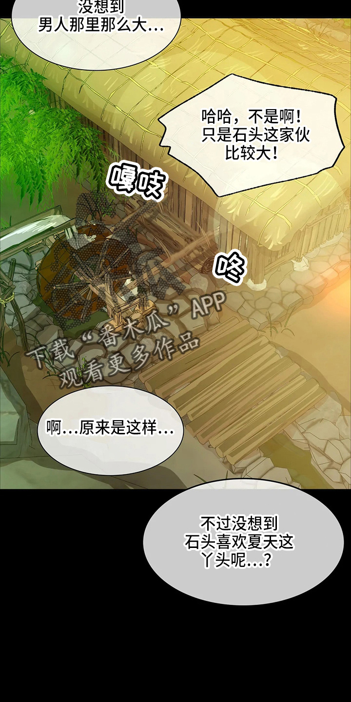 第52章：对不起1