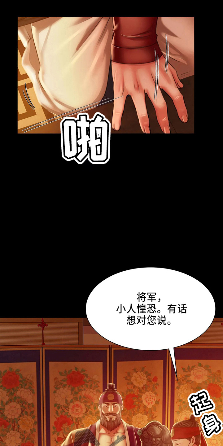 第56章：很满意3