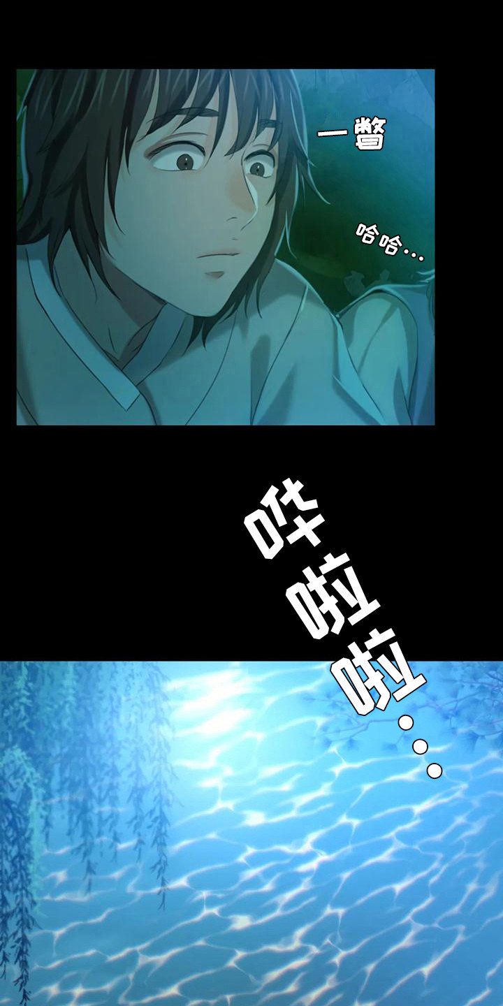 第24章：小溪边0