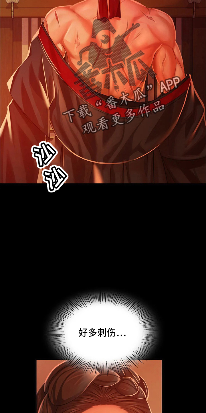 第57章：交换2