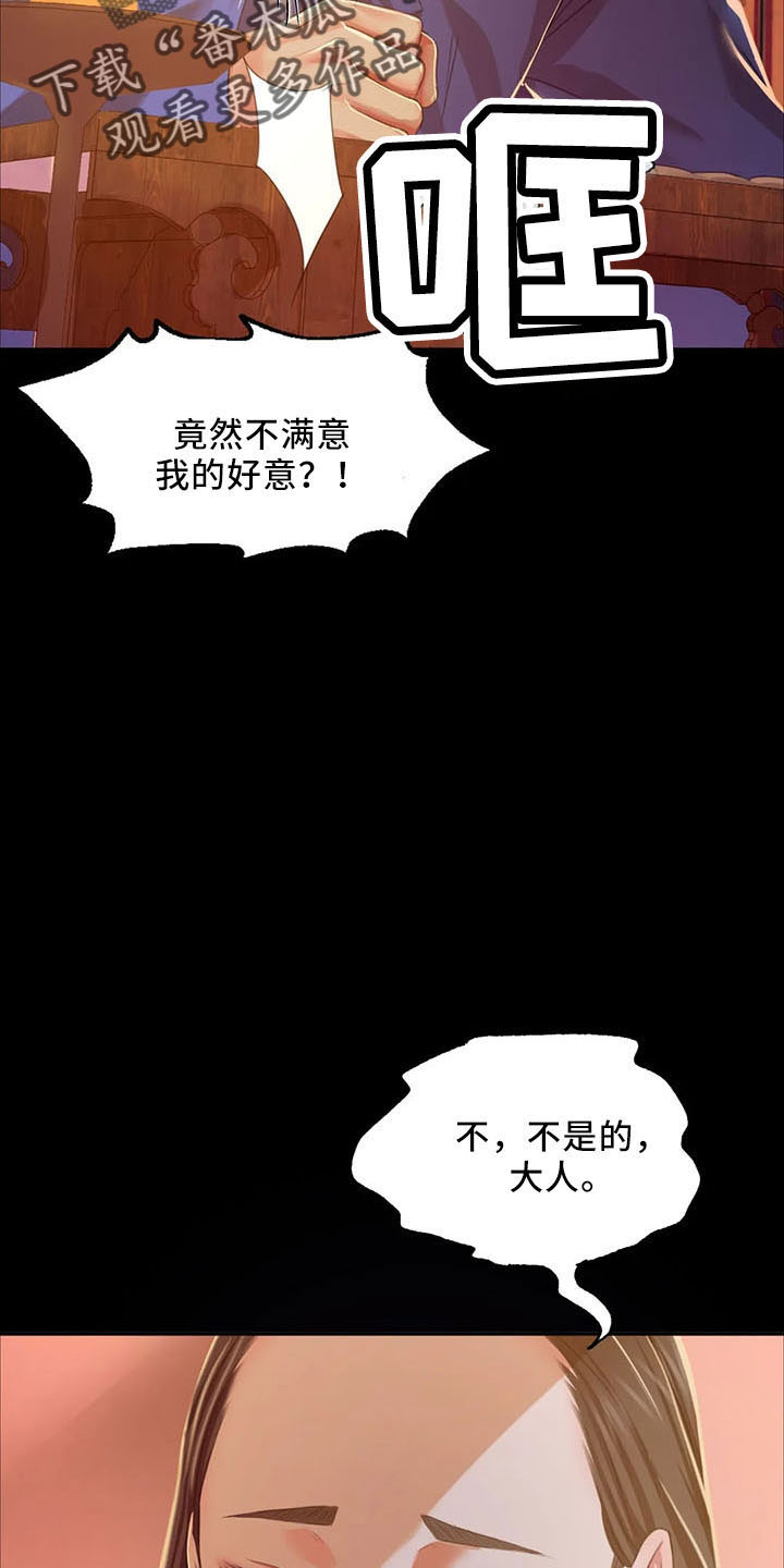 第59章：打斗2