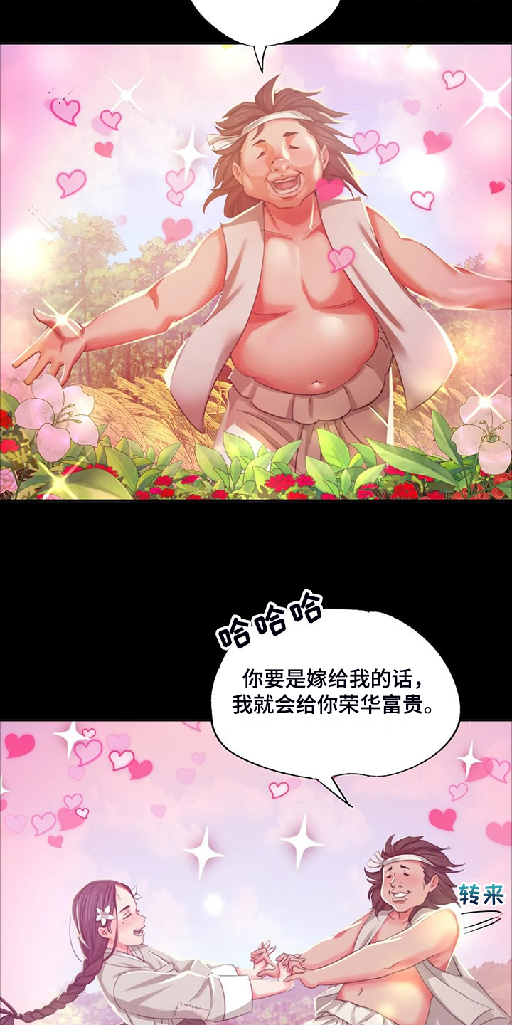 第41章：眼光要高1