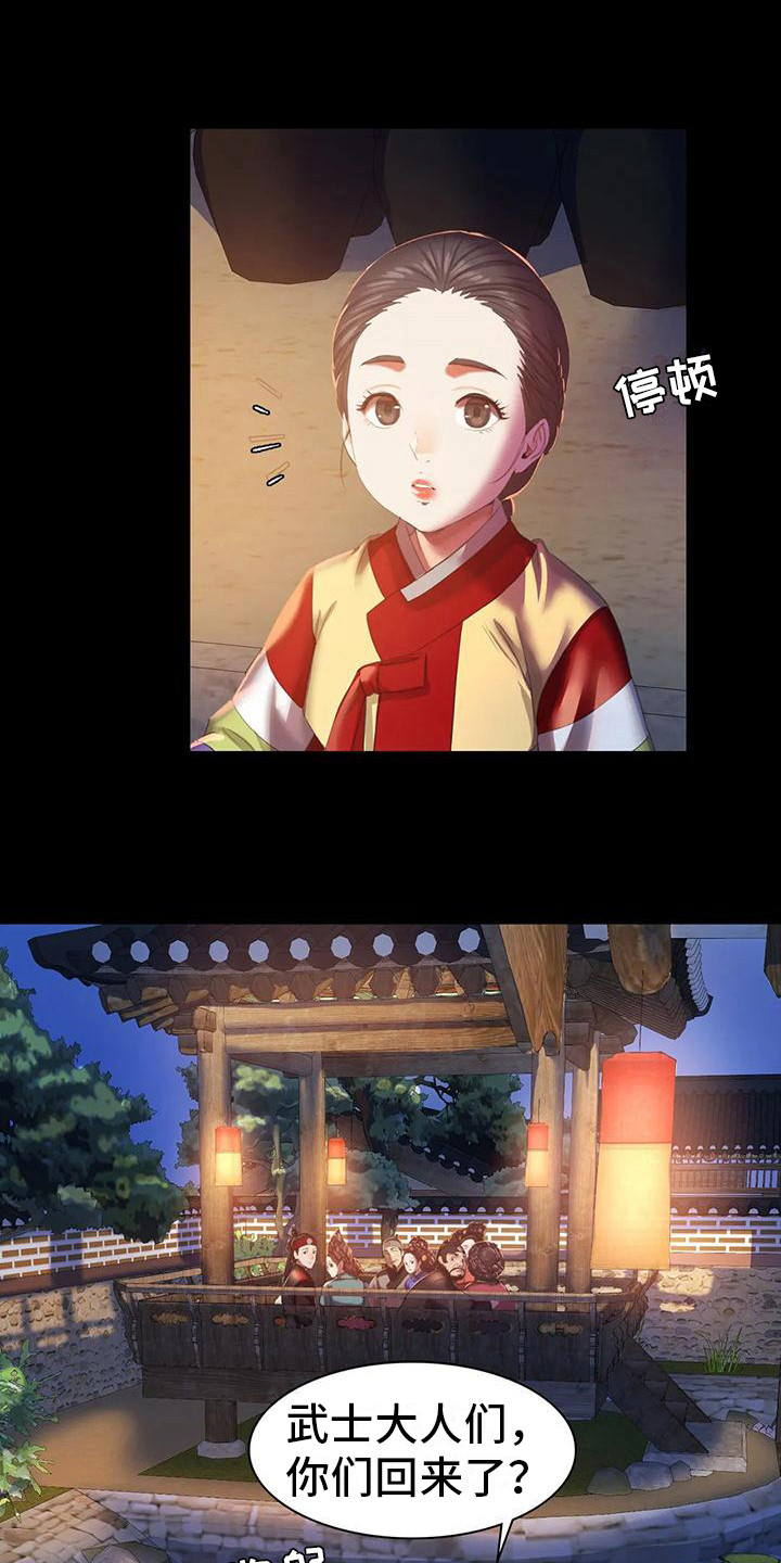 第7章：寻找0