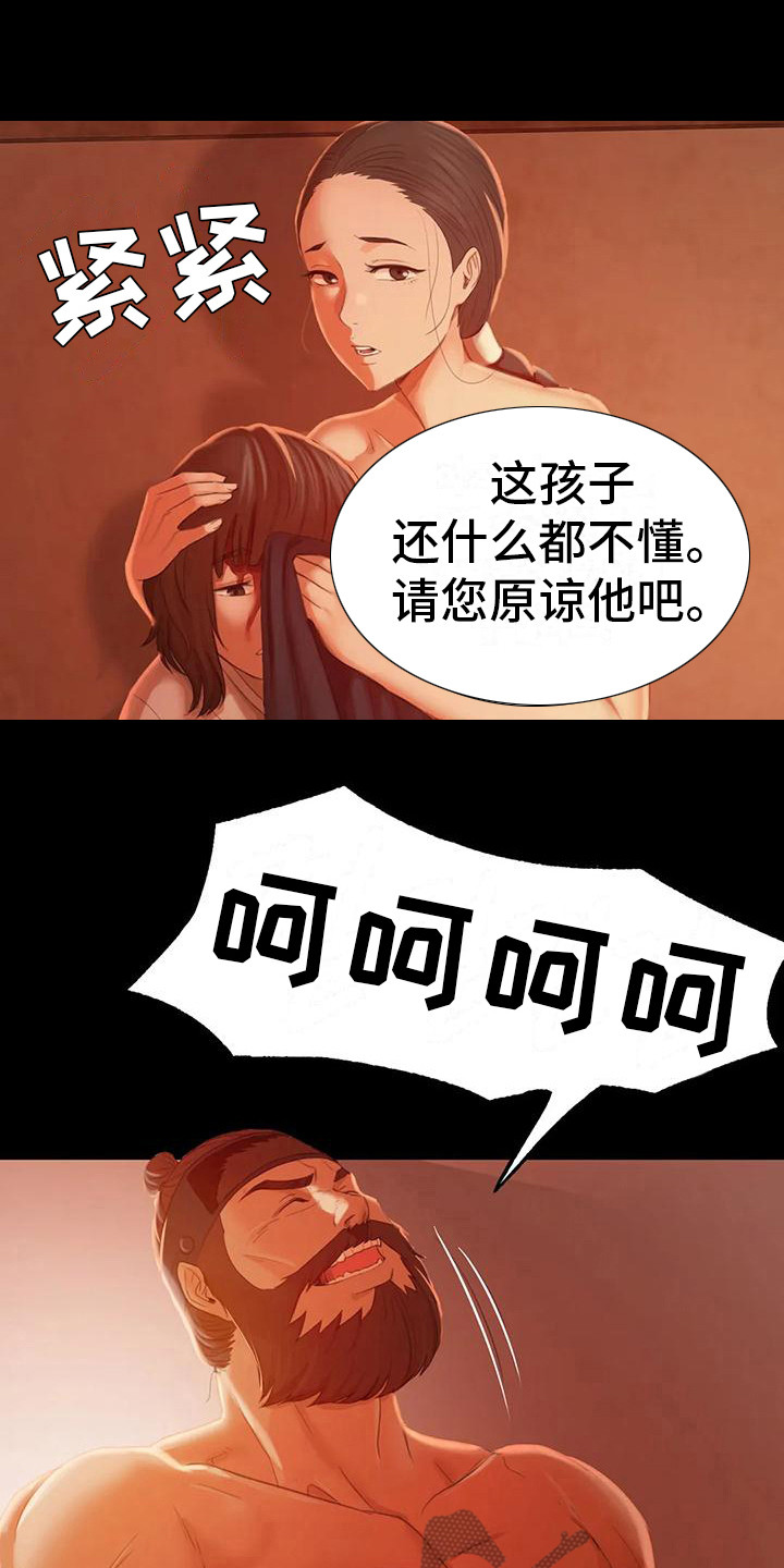 第9章：担忧0