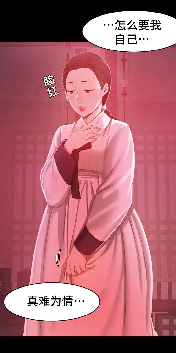 第6章：武士们0