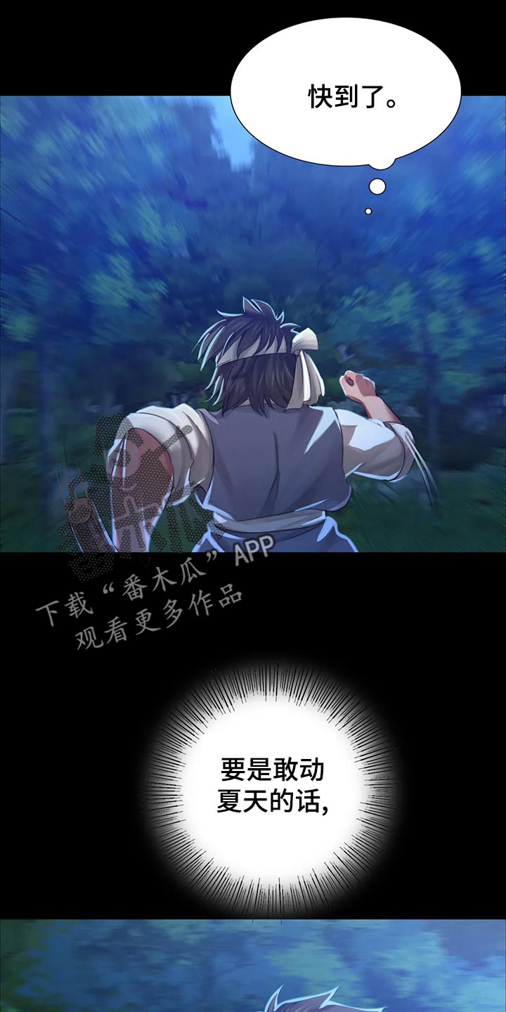 第31章：寻找1