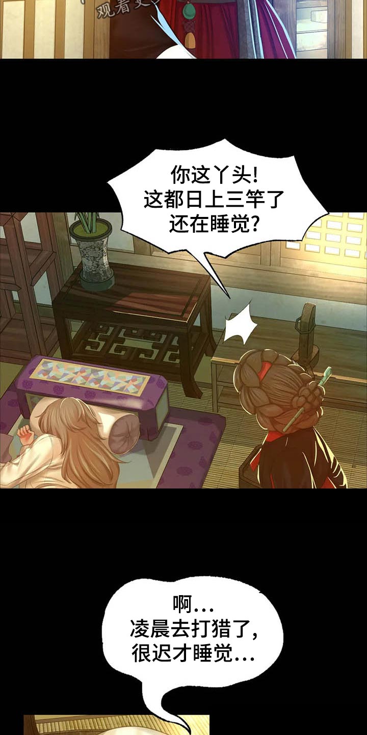 第35章：实话实说4