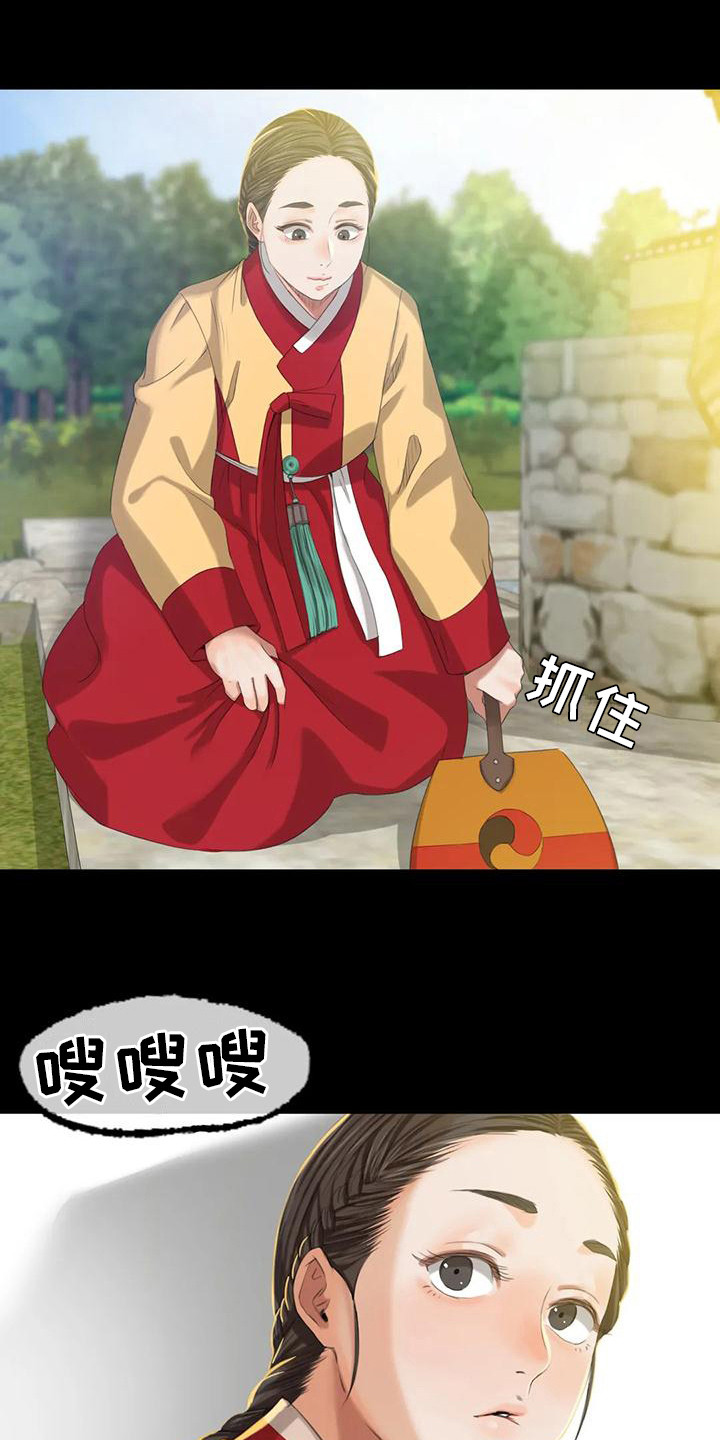 第22章：胭脂0