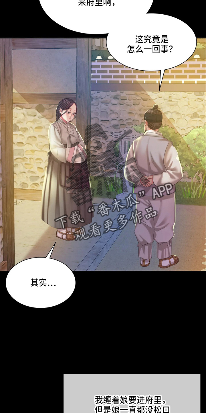 第48章：我喜欢1