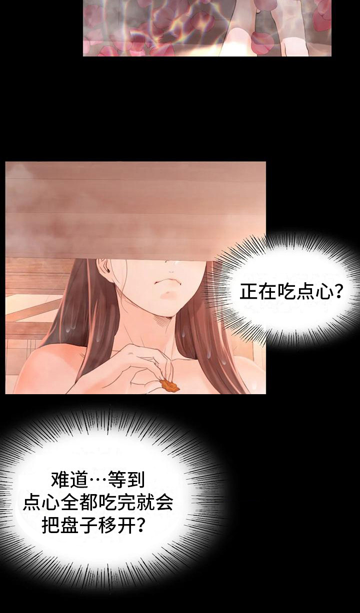 第14章：躲藏0