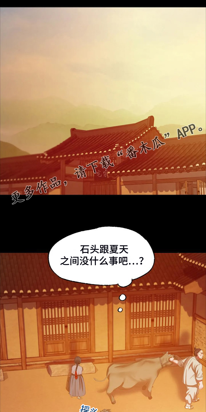 第44章：为什么是小姐0