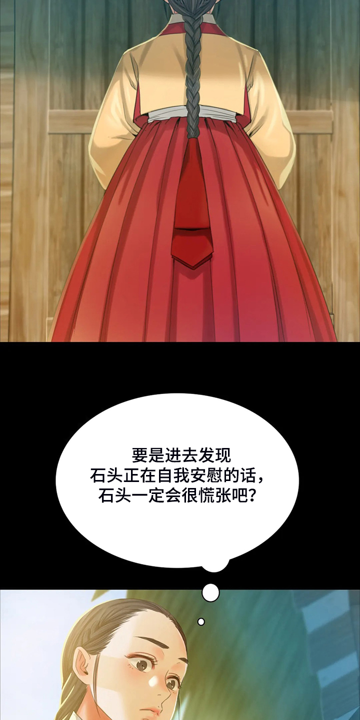 第38章：再看一次2