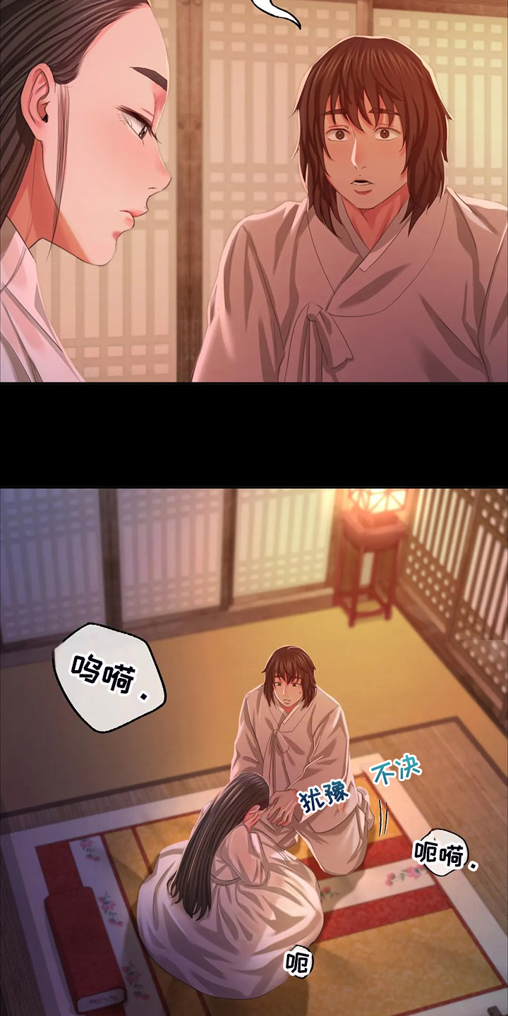 第46章：说不出口4