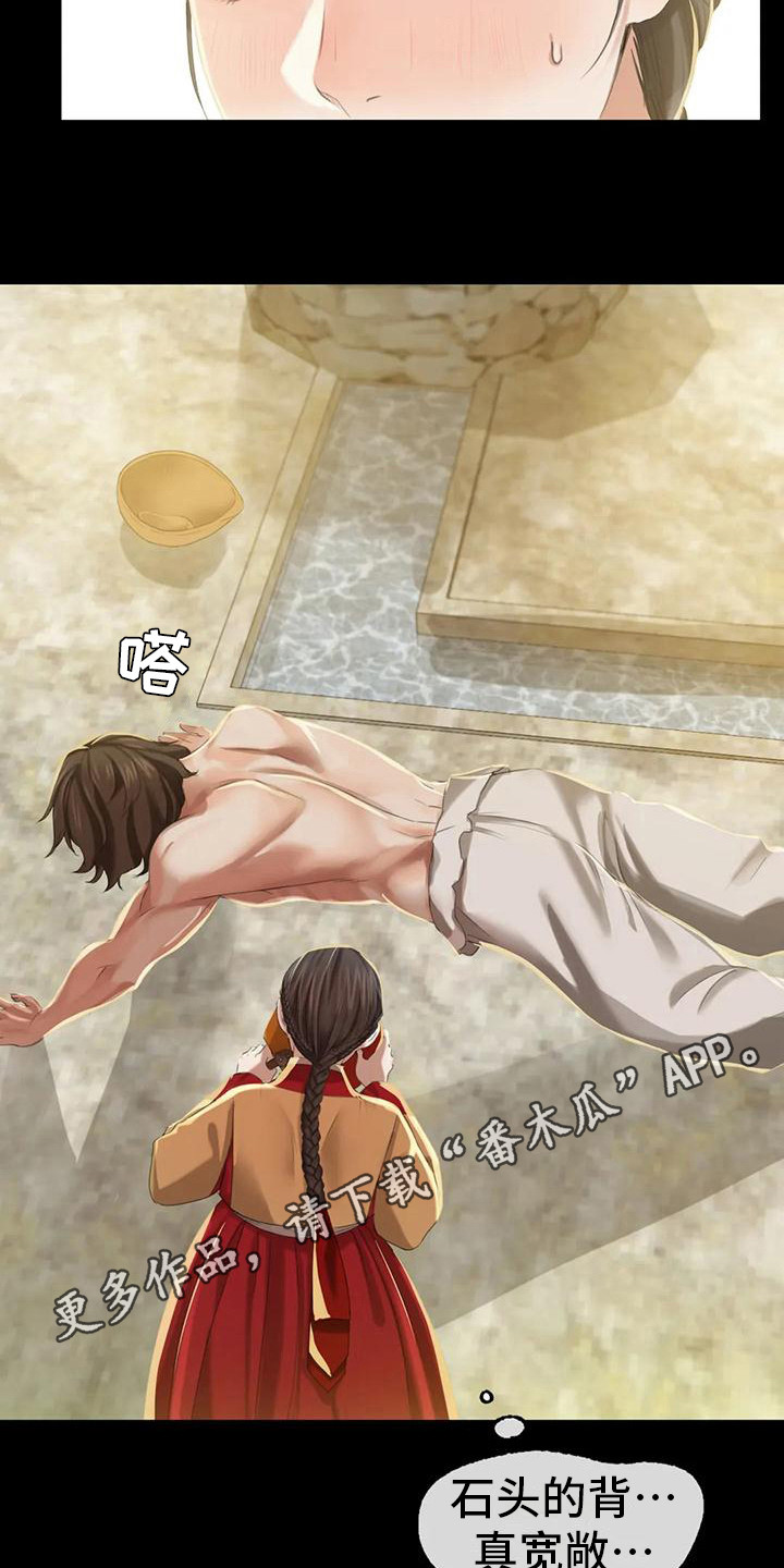 第21章：尴尬3
